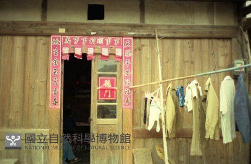 1950至2006年臺灣常民生活藏品圖，第1張