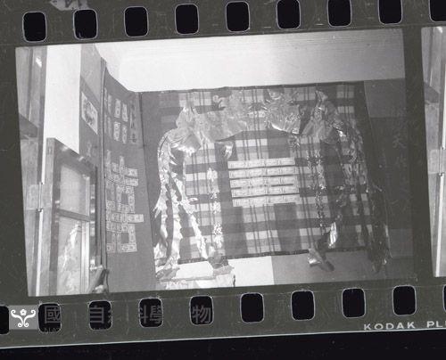 1950至2006年臺灣常民生活藏品圖，第1張
