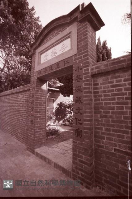 1950至2006年臺灣常民生活藏品圖，第1張