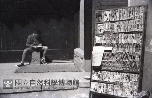 1950至2006年臺灣常民生活藏品圖，第1張