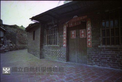 1950至2006年臺灣常民生活藏品圖，第1張