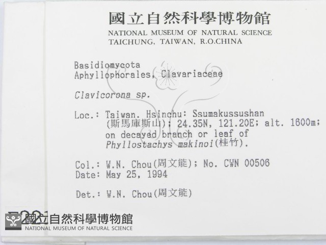 登錄號:F0002212藏品圖，第2張