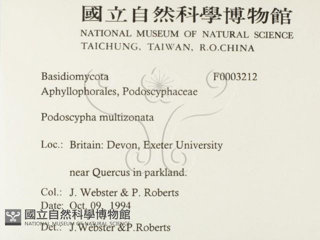 登錄號:F0003212藏品圖，第2張