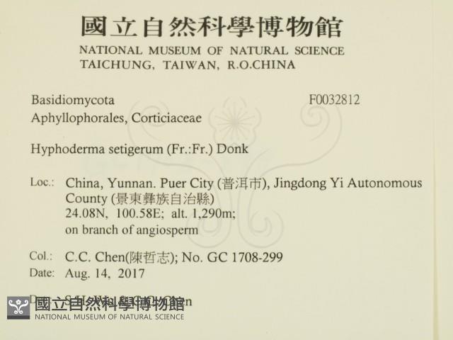 Accession Number:F0032812 Collection Image, Figure 2, Total 2 Figures