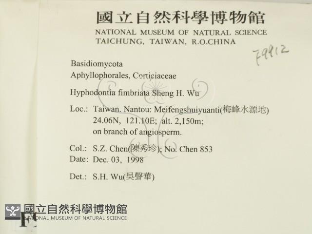 登錄號:F0009912藏品圖，第2張