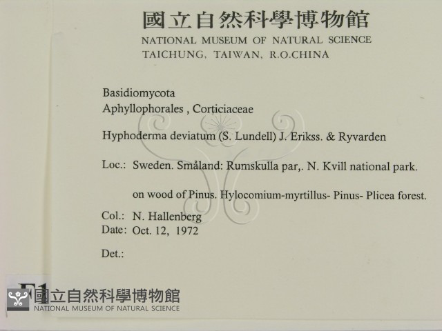 登錄號:F0016612藏品圖，第2張
