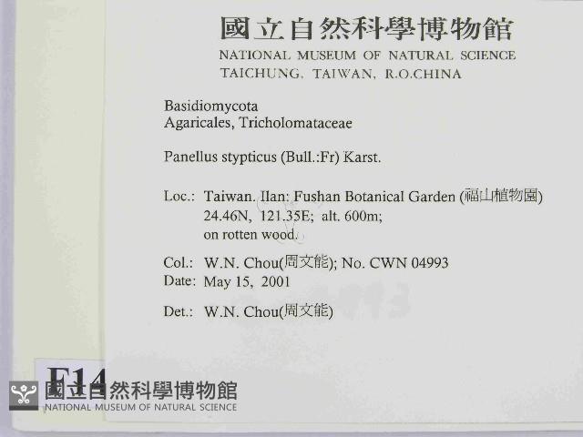 Accession Number:F0014612 Collection Image, Figure 2, Total 3 Figures