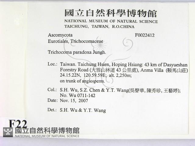 登錄號:F0022412藏品圖，第2張