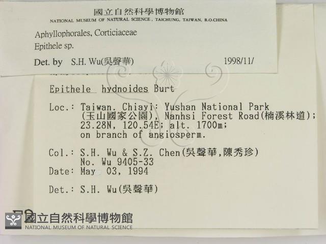 登錄號:F0002412藏品圖，第2張