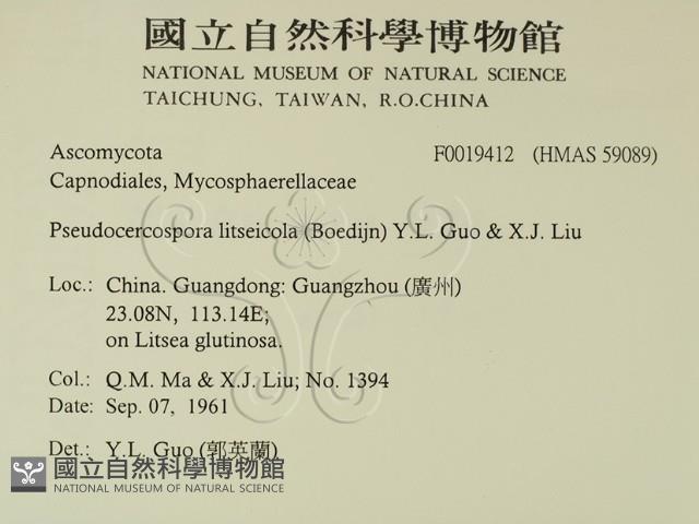 登錄號:F0019412藏品圖，第2張