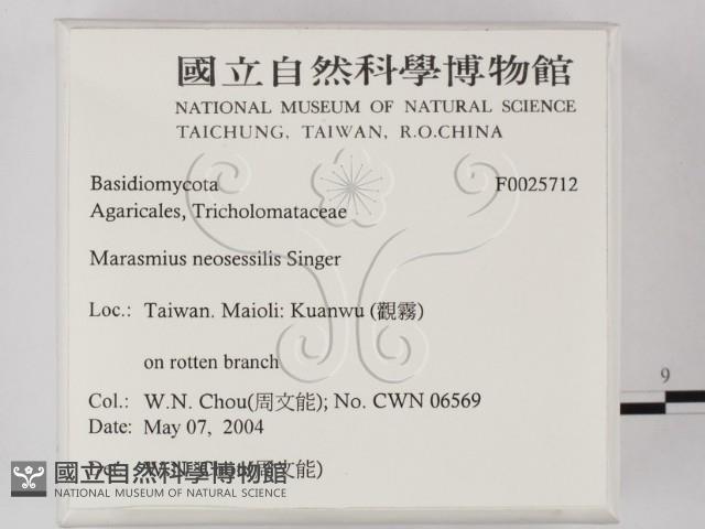 登錄號:F0025712藏品圖，第2張