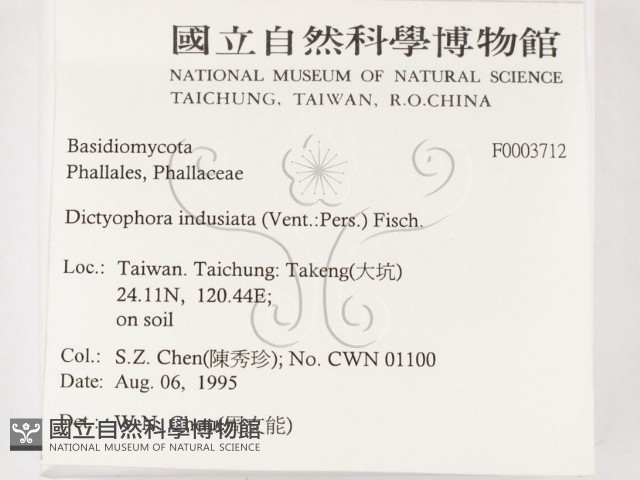 登錄號:F0003712藏品圖，第2張