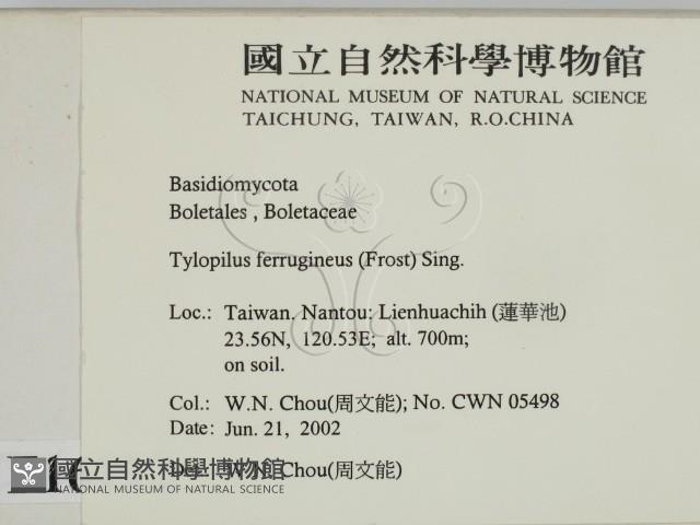 登錄號:F0016112藏品圖，第2張