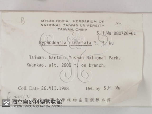 登錄號:F0022112藏品圖，第2張