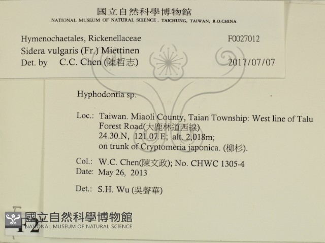 登錄號:F0027012藏品圖，第2張