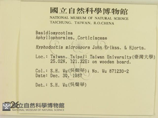 登錄號:F0002852藏品圖，第2張