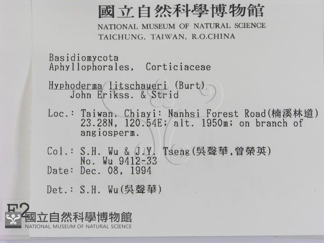 登錄號:F0002952藏品圖，第2張