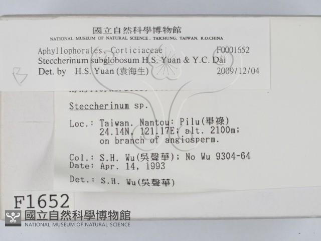 登錄號:F0001652藏品圖，第2張