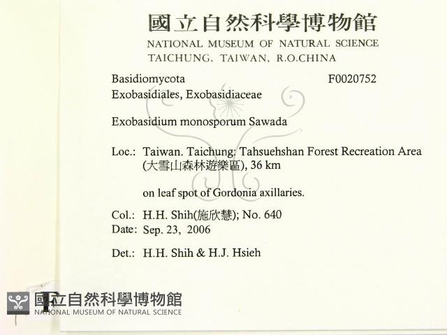 登錄號:F0020752藏品圖，第2張