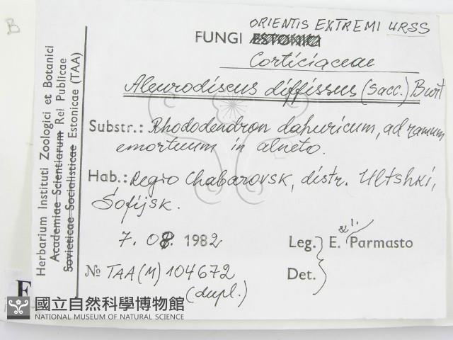 登錄號:F0015752藏品圖，第2張