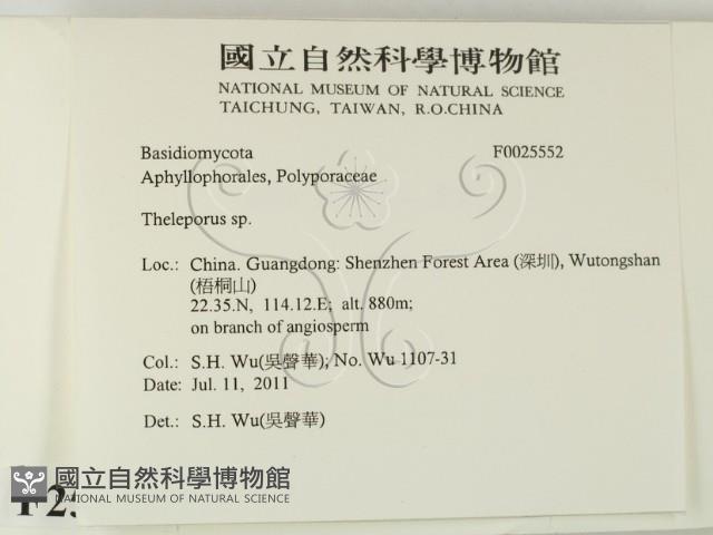 登錄號:F0025552藏品圖，第2張