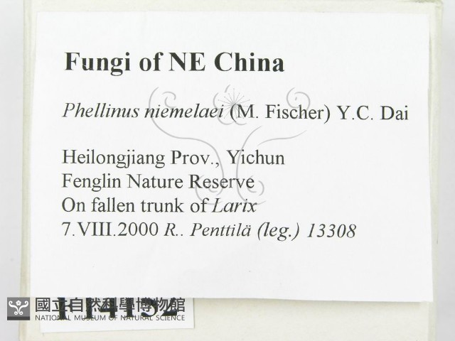 登錄號:F0014152藏品圖，第2張