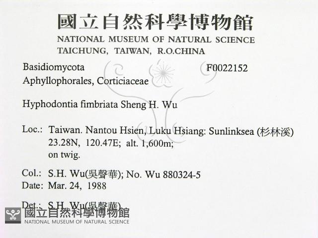 登錄號:F0022152藏品圖，第2張