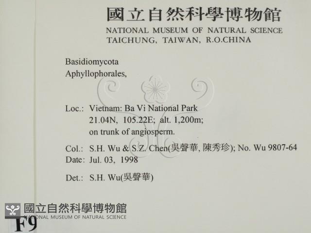 登錄號:F0009052藏品圖，第2張