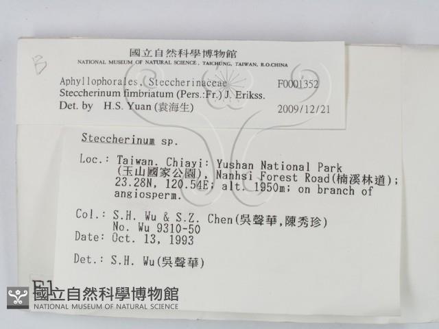 登錄號:F0001352藏品圖，第2張