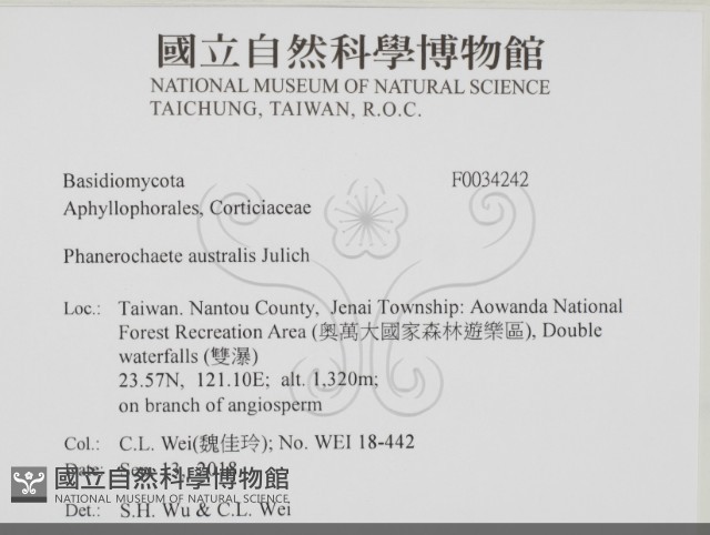 登錄號:F0034242藏品圖，第2張