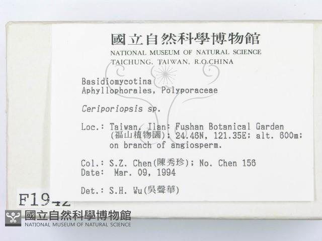 登錄號:F0001942藏品圖，第2張