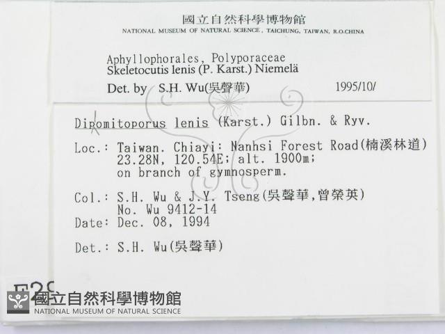 登錄號:F0002942藏品圖，第2張