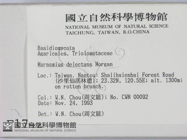登錄號:F0001742藏品圖，第2張