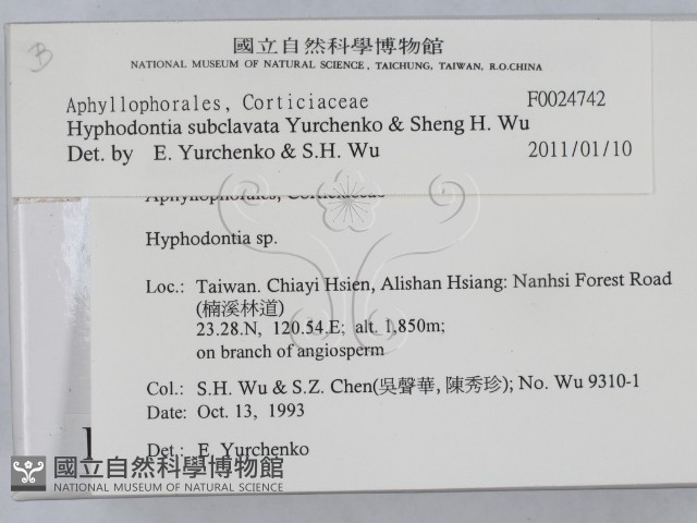 登錄號:F0024742藏品圖，第2張