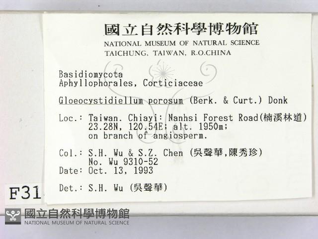 登錄號:F0003142藏品圖，第2張