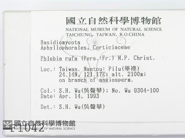 登錄號:F0001042藏品圖，第2張