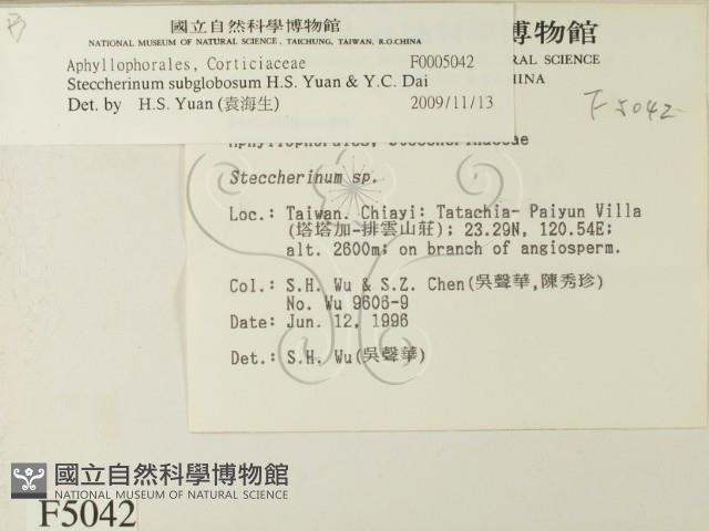 登錄號:F0005042藏品圖，第2張