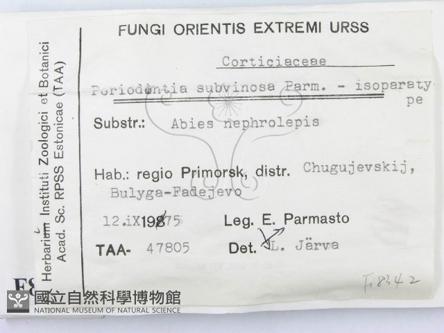 登錄號:F0008342藏品圖，第2張