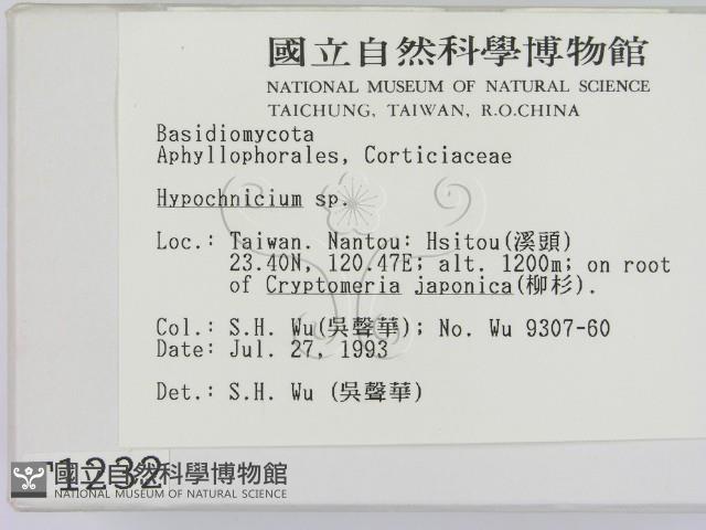 登錄號:F0001232藏品圖，第2張