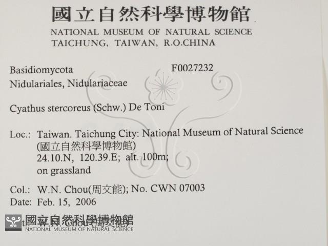 登錄號:F0027232藏品圖，第2張