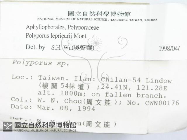 登錄號:F0001832藏品圖，第2張