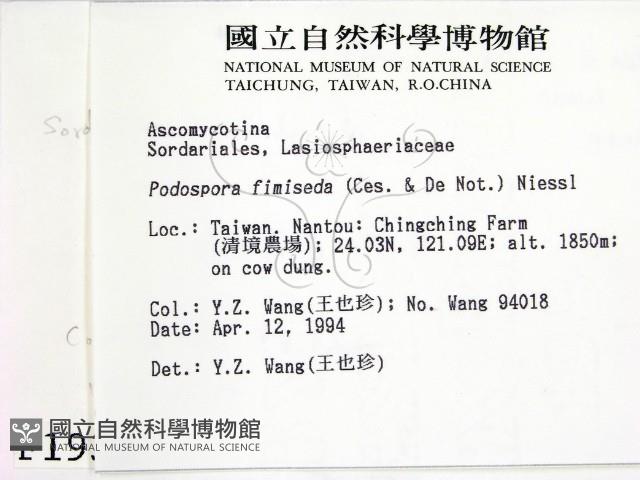 登錄號:F0001932藏品圖，第2張