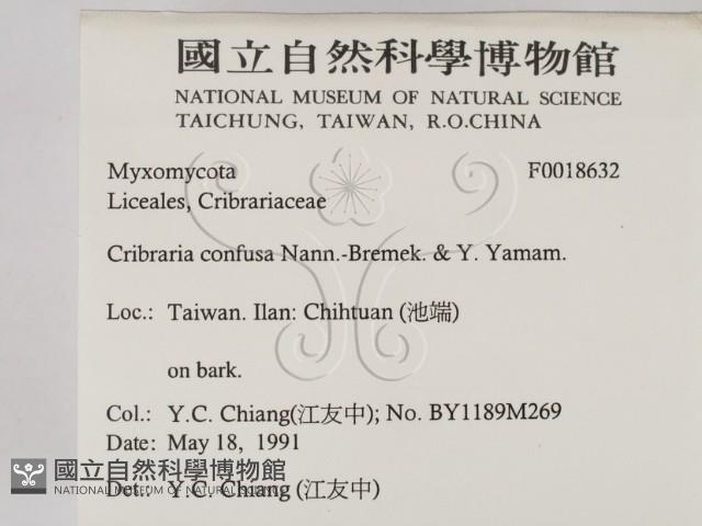 登錄號:F0018632藏品圖，第2張