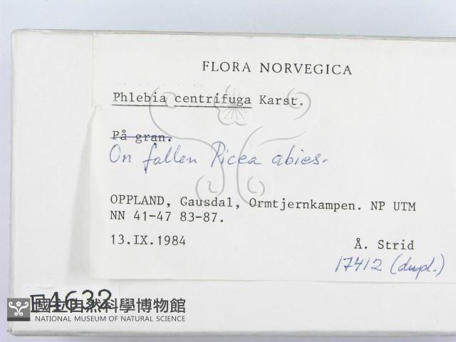 登錄號:F0004632藏品圖，第2張