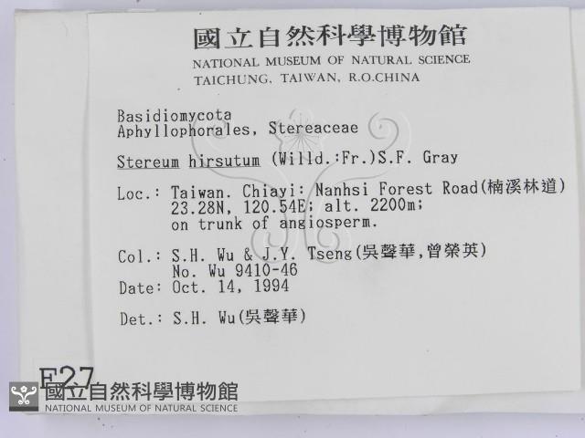 登錄號:F0002732藏品圖，第2張