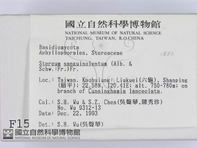 登錄號:F0001532藏品圖，第2張