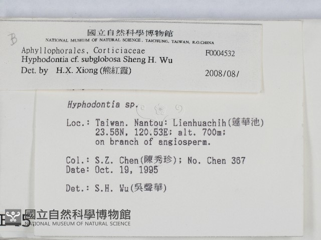 登錄號:F0004532藏品圖，第2張