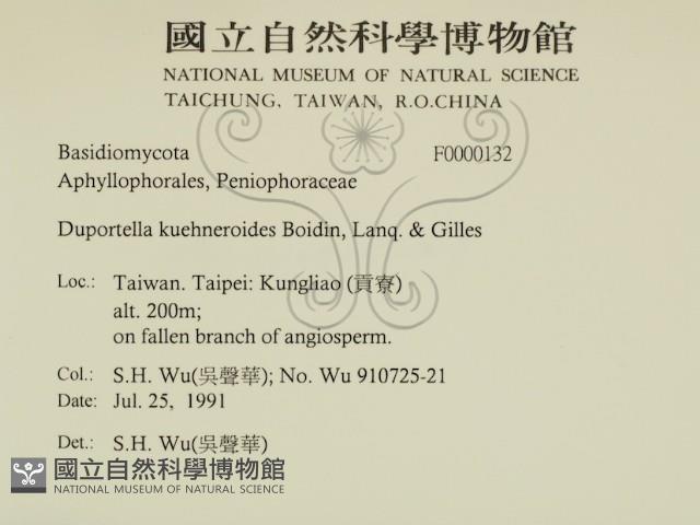 登錄號:F0000132藏品圖，第2張