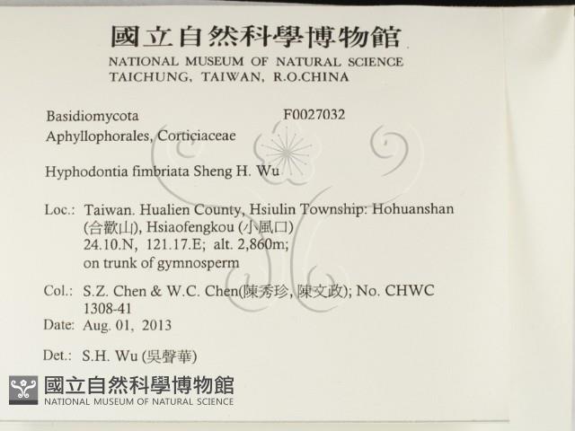 登錄號:F0027032藏品圖，第2張