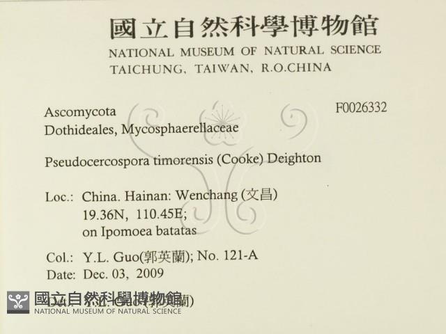 登錄號:F0026332藏品圖，第2張